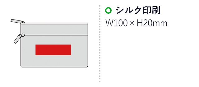 エルトラッド・ゴールド2ファスナーポーチ（SNS-0600393）名入れ画像　シルク印刷　W100×H20mm