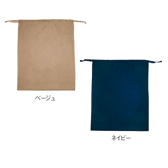 スウェードスタイル巾着（LL）（SNS-0600394）カラー展開