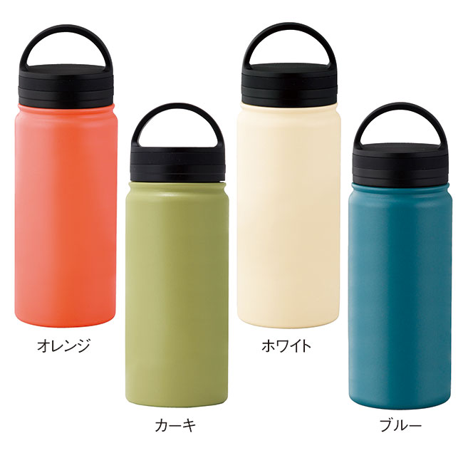 ビーサイド・真空二重ハンディマグボトル500ml（SNS-0600403）カラー展開