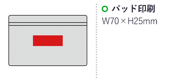 ポータブル防災7点セット（SNS-0600435）名入れ画像　パッド印刷W70×H25mm