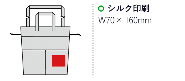 サーブルピック・2ポケット4WAYバッグ（SNS-0600438）名入れ画像　シルク印刷W70×H60mm