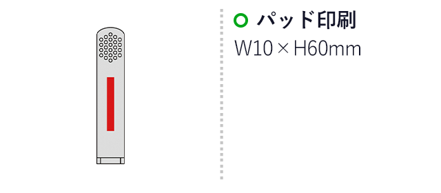 折りたためる2WAY孫の手（SNS-0600455）名入れ画像　パッド印刷W10×H60mm