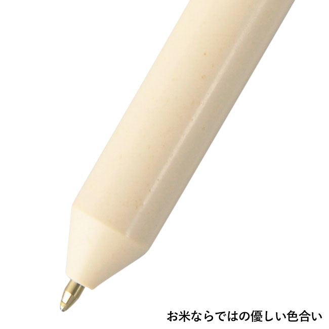 お米のボールペン（SNS-0600459）お米ならではの優しい色合い