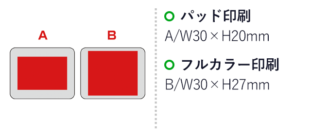 お米のピンバッジ（SNS-0600462）名入れ画像　パッド印刷A/W30×H20mm　フルカラー印刷B/W30×27mm