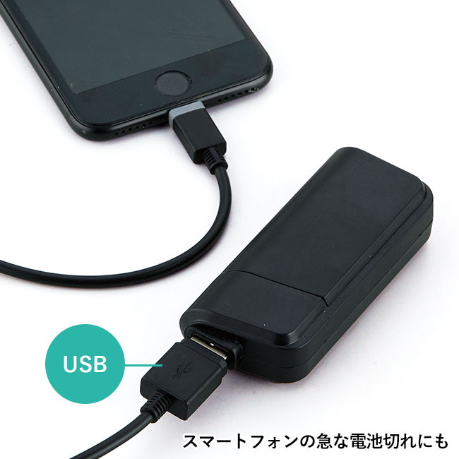 モバイルバッテリー（乾電池式）（SNS-0600463）スマートフォンの急な電池切れにも