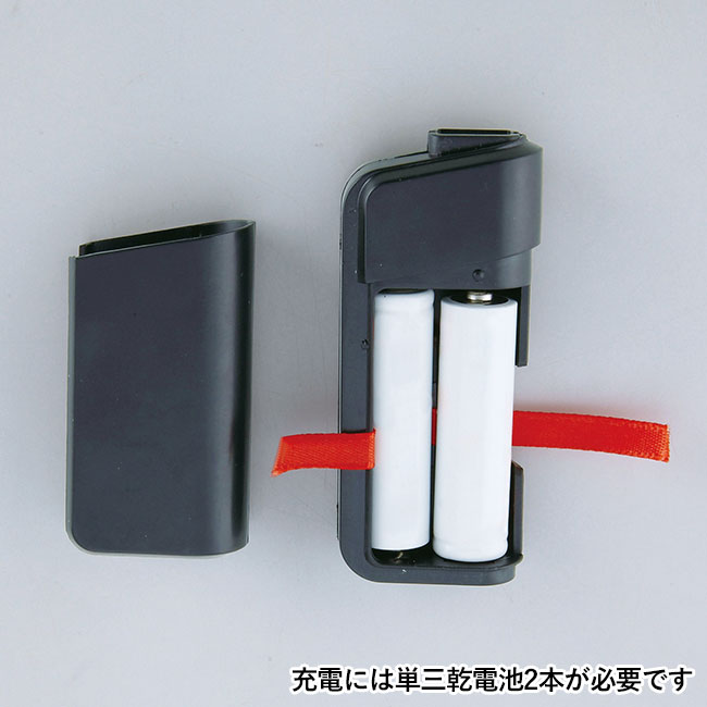 モバイルバッテリー（乾電池式）（SNS-0600463）充電に単三乾電池2本が必要です
