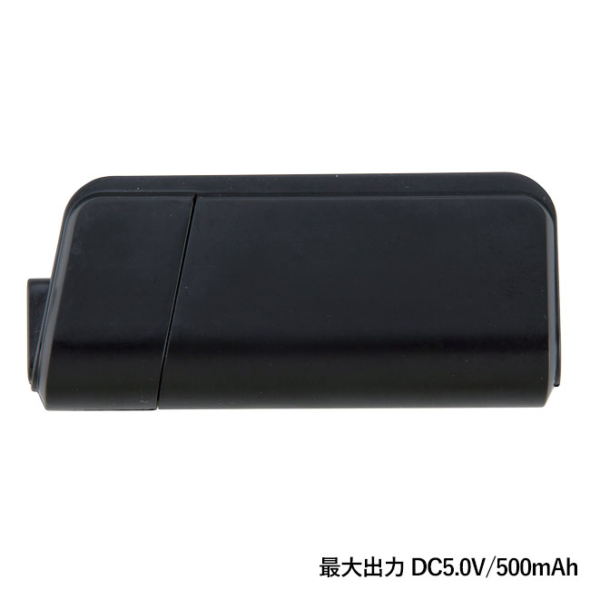 モバイルバッテリー（乾電池式）（SNS-0600463）最大出力DC5.0V/500mAh