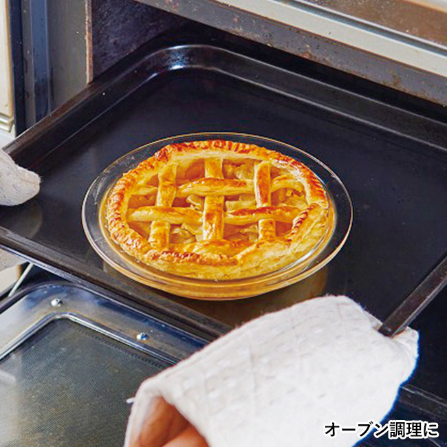 HARIO・耐熱ガラスパイ皿2Pセット（SNS-0600467）オーブン調理に