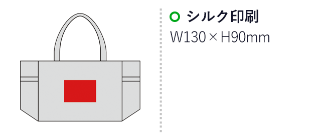 再生PETポータブルクーラーバッグ（SNS-0600468）名入れ画像　シルク印刷W130×H90mm