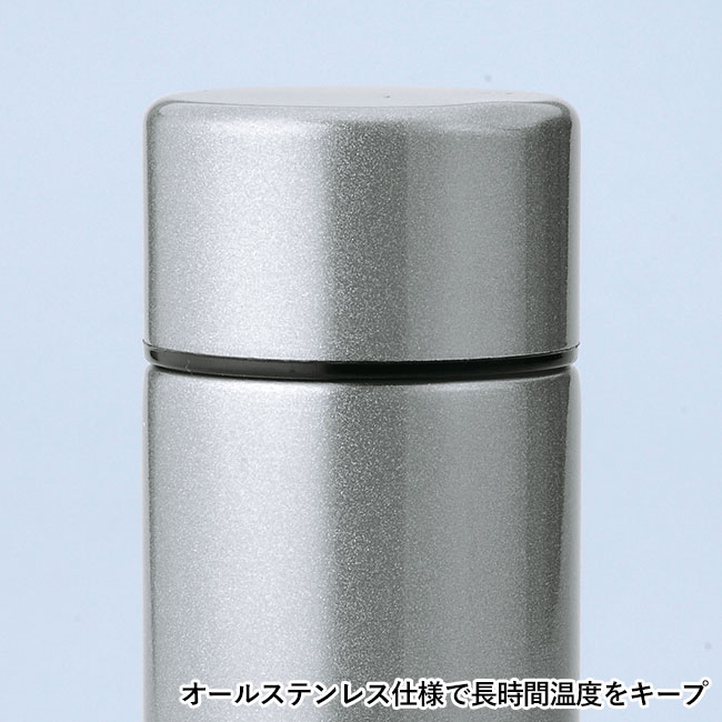 メタリック・ポケットイン真空ステンレスボトル（SNS-0600469）オールステンレス仕様で長時間温度をキープ