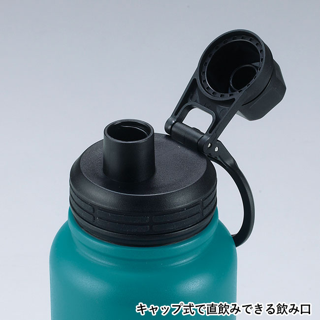イミディ 真空二重ワンハンドルボトル600ml（SNS-0600478）キャップ式で直飲みできる飲み口