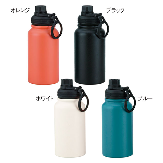 イミディ 真空二重ワンハンドルボトル600ml（SNS-0600478）カラーバリエーション