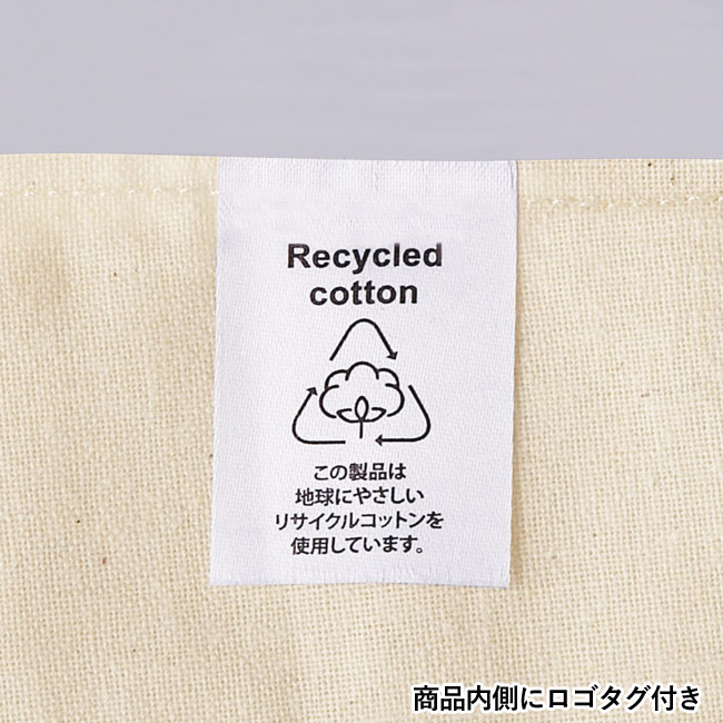 スフィア・リサイクルコットン巾着（M）（SNS-0600485）商品内側にロゴタグ付き1
