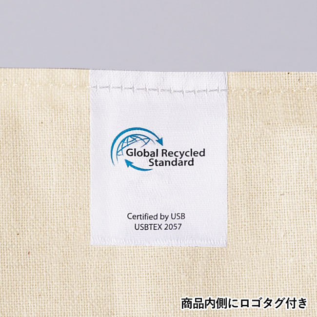 スフィア・リサイクルコットン巾着（M）（SNS-0600485）商品内側にロゴタグ付き2