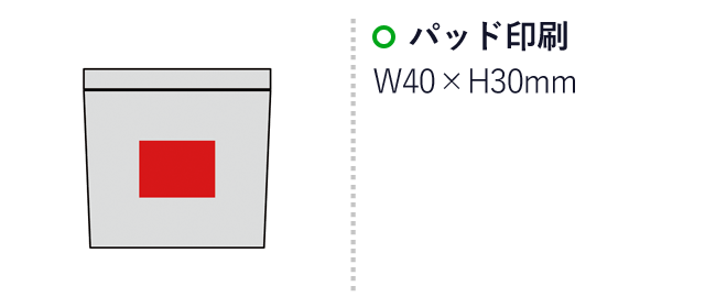 スマートコンパクト加湿器（SNS-0600494）名入れ画像　名入れ範囲 パッド印刷：W40×H30mm