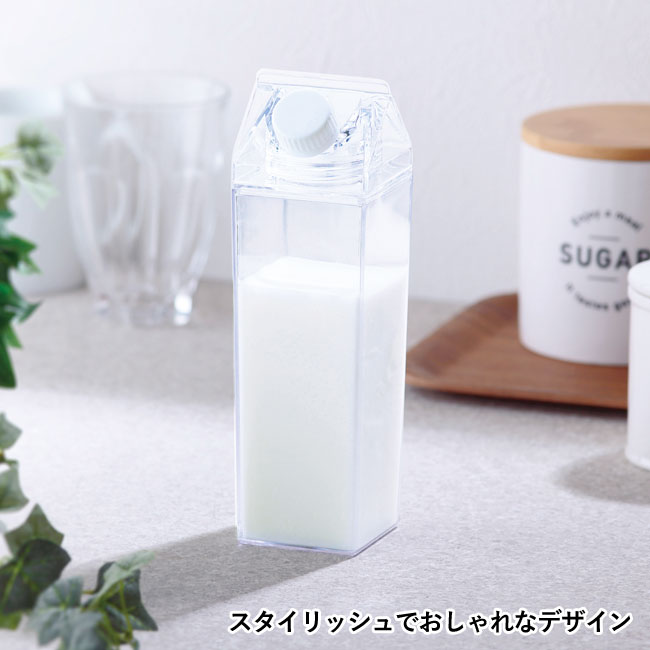 牛乳パック型マルチクリアボトル（SNS-0600500）スタイリッシュでお洒落なデザイン