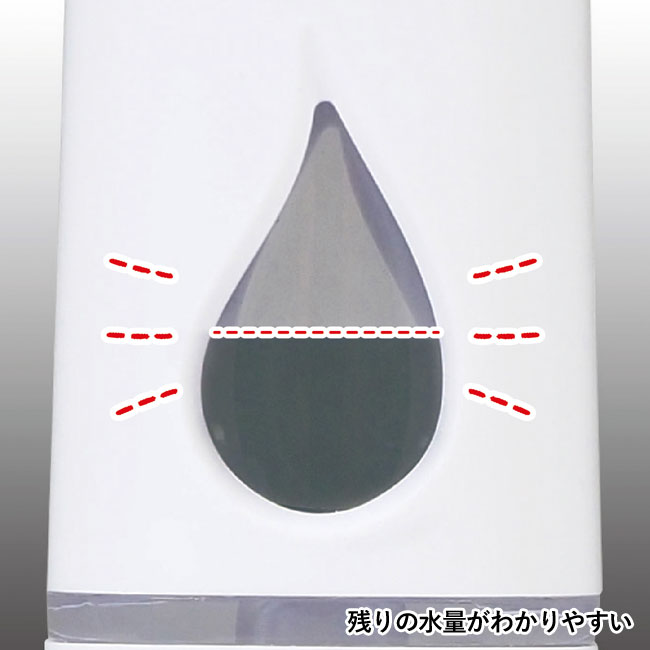 超音波加湿器ポータブルミスト（ミラー付）（SNS-0600522）残りの水量がわかりやすい