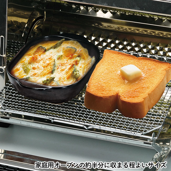 耐熱ウェーブ底コルクマット付き調理皿（レシピ付き）（SNS-0600545）家庭用オーブンの約半分に収まる程よいサイズ