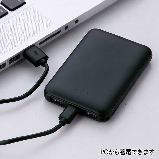 スマートモバイルバッテリー5000（SNS-0600555）PCから蓄電できます