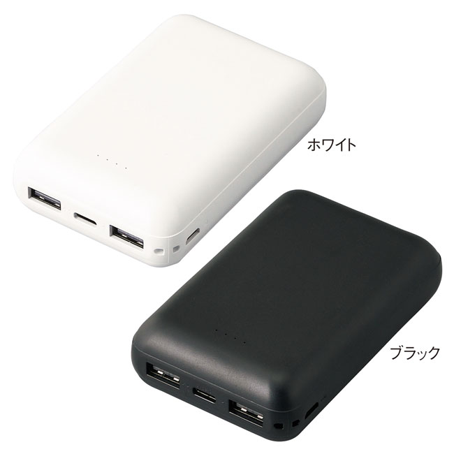 スマートモバイルバッテリー10000（SNS-0600556）カラーバリエーション