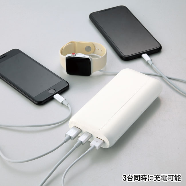 クイックチャージフラットモバイルバッテリー20000（SNS-0600557）3台同時に充電可能