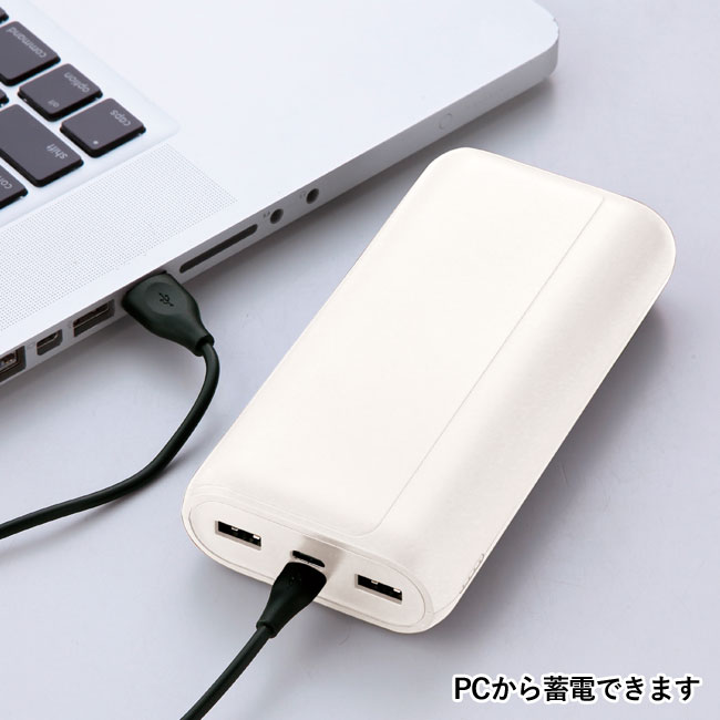 クイックチャージフラットモバイルバッテリー20000（SNS-0600557）PCから蓄電できます