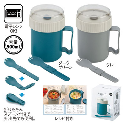 容量500ml、電子レンジも対応