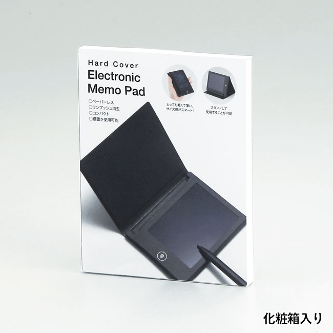 ハードカバー付電子メモパッド（SNS-0600574）化粧箱入り