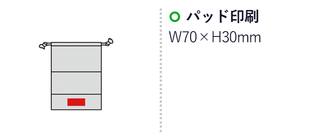 コットンクリア・ギフト巾着（M）（SNS-0600580）名入れ画像　名入れ範囲 パッド印刷:A・B/W70×H30mm