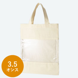 コットンクリア・A4トート