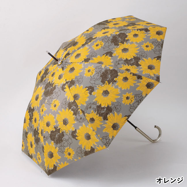 サンフラワー・晴雨兼用長傘（SNS-0600591）オレンジ
