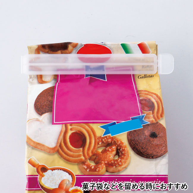 シンプルフードクリップ4P（SNS-0600614）菓子袋などを留める時におすすめ