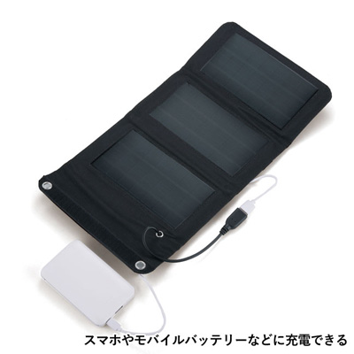 スマホやモバイルバッテリーに充電可能