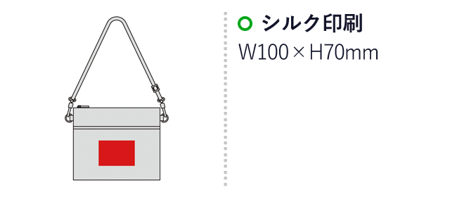 デイタフ・テントクロスポケット付きサコッシュ（撥水加工）（SNS-0600627）名入れ画像　名入れ範囲 シルク印刷:W100×H70mm