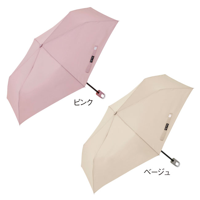 カラビナ付シンプル折りたたみ傘（SNS-0600636）カラー展開