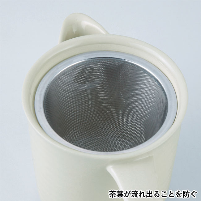 多用途ポット（茶こし付）（SNS-0600642）茶葉が流れ出ることを防ぐ