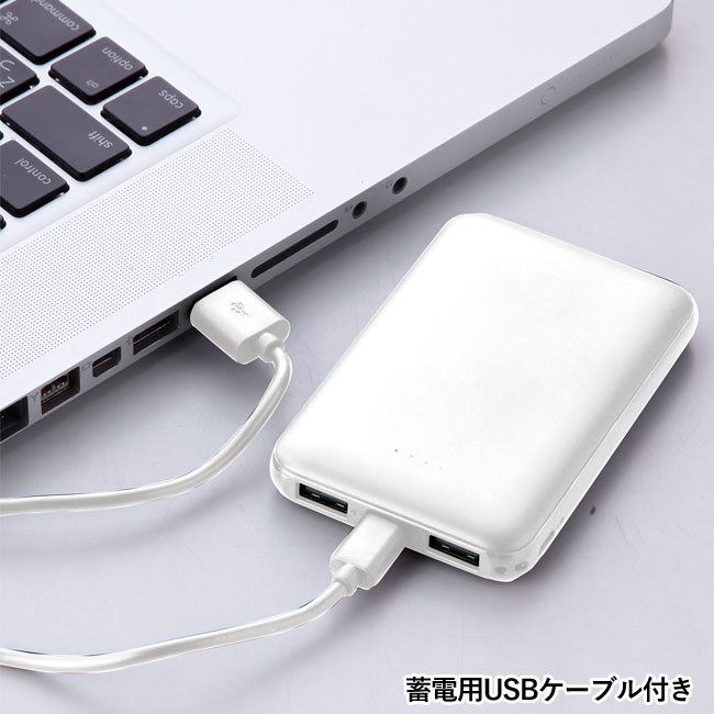 スリムタイプモバイルバッテリー5000（SNS-0600646）蓄電用USBケーブル付き