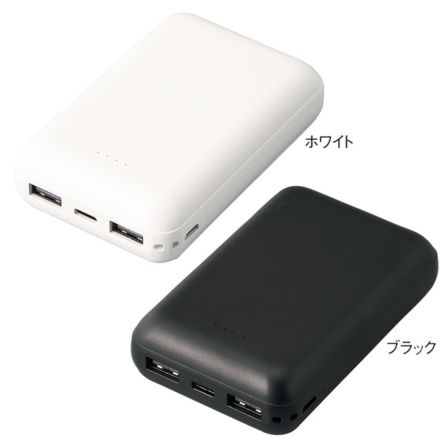 スリムタイプモバイルバッテリー10000（SNS-0600647）カラー展開