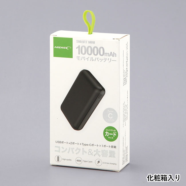 スリムタイプモバイルバッテリー10000（SNS-0600647）化粧箱入り