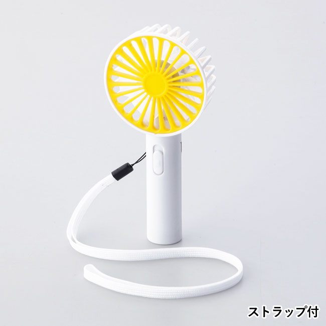 ストラップ付き充電式2WAYファン（SNS-0600652）ストラップ付