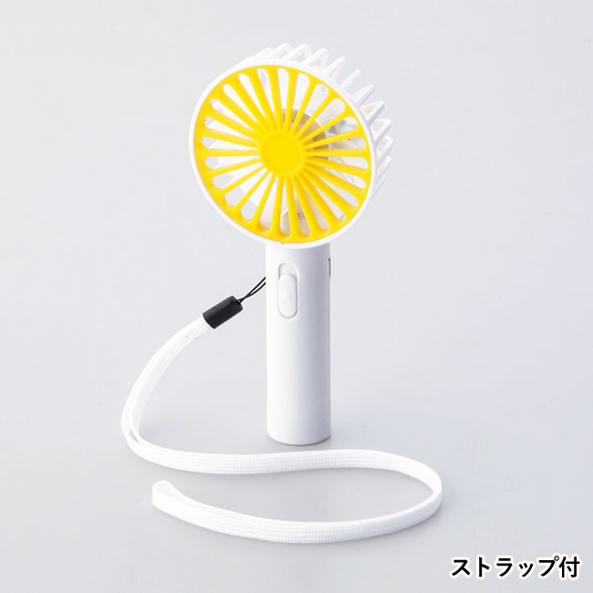 ストラップ付き充電式2WAYファン（SNS-0600652）ストラップ付