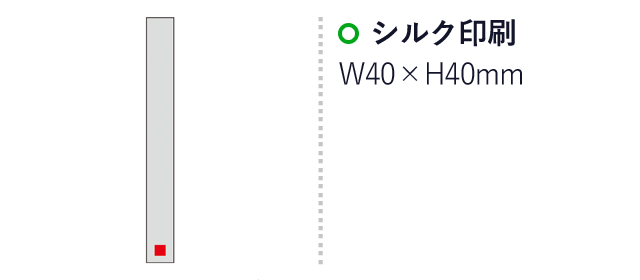 クールマフラータオル（SNS-0600657）名入れ画像　シルク印刷：W40×H40mm