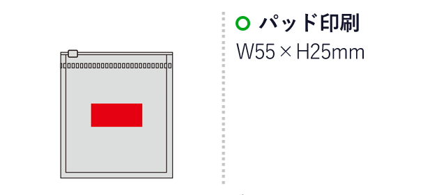 パステルカラークールタオル（ポーチ入り）（SNS-0600658）名入れ画像　パッド印刷：W55×H25mm