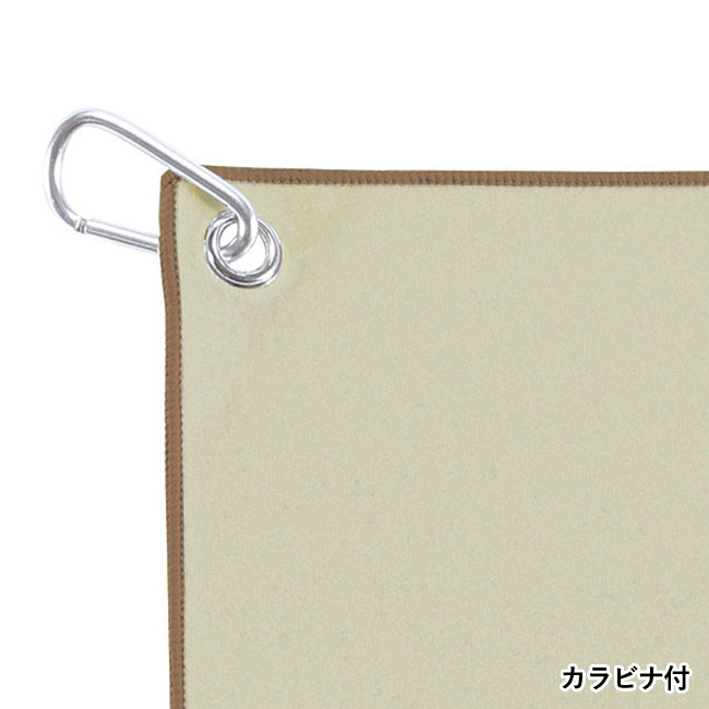 くっつくマルチタオル（SNS-0600667）カラビナ付