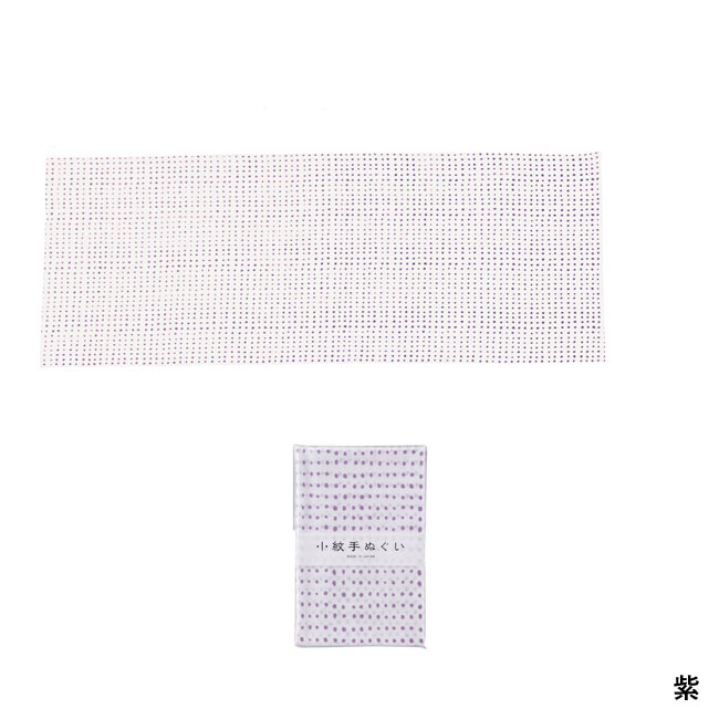 小紋手ぬぐい（SNS-0600668）紫
