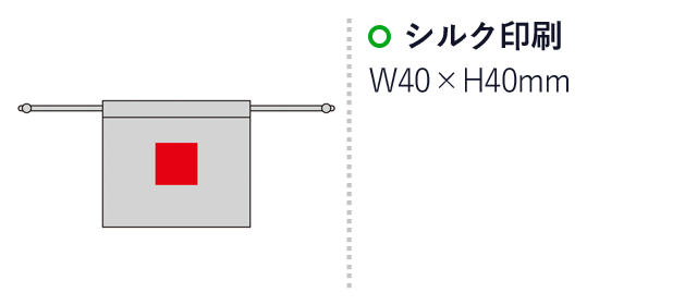 コルクストレッチボール（巾着付き）（SNS-0600672）名入れ画像　シルク印刷：W40×H40mm