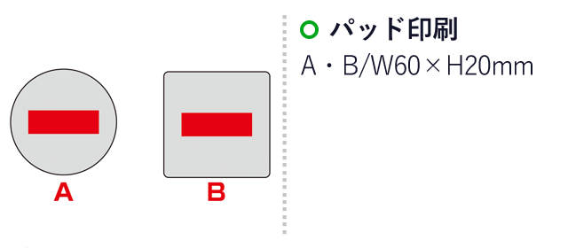 コルク・コースター（SNS-0600674）名入れ画像　パッド印刷：A・B/W60×H20mm