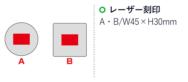 ヒノキ・コースター（SNS-0600675）名入れ画像　レーザー刻印：A・B/W45×H30mm