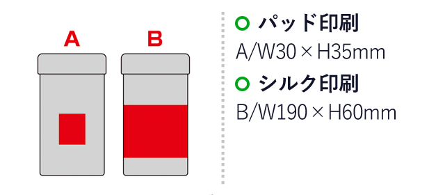 3WAY保冷缶ホルダー（SNS-0600677）名入れ画像　パッド印刷：A/W30×H35mm　シルク印刷：B/W150×H60mm