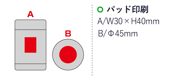 MIP真空二重構造ステンレスフードポット（SNS-0600682）名入れ画像　パッド印刷：A/W30×H40mm　B/Φ45mm